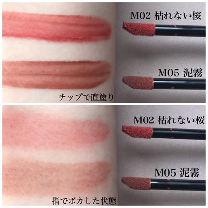 リップモンスター スフレマット/KATE/口紅を使ったクチコミ(3枚目)