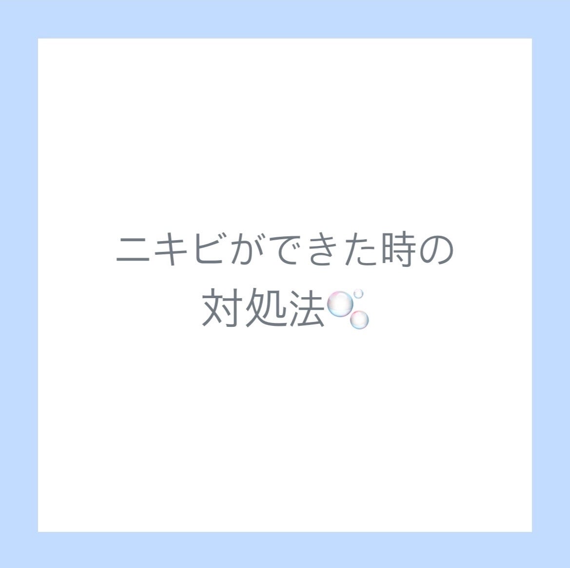 メイク落としミルク/カウブランド無添加/ミルククレンジングを使ったクチコミ(1枚目)