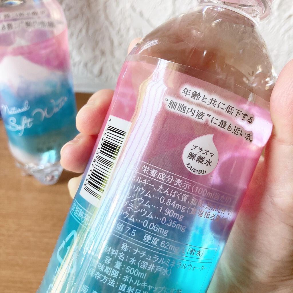 プラズマ解離水/グラチア/ミネラルウォーターを使ったクチコミ(5枚目)