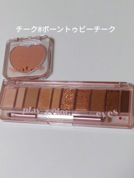 プレイカラー アイシャドウ/ETUDE/アイシャドウパレットを使ったクチコミ(3枚目)