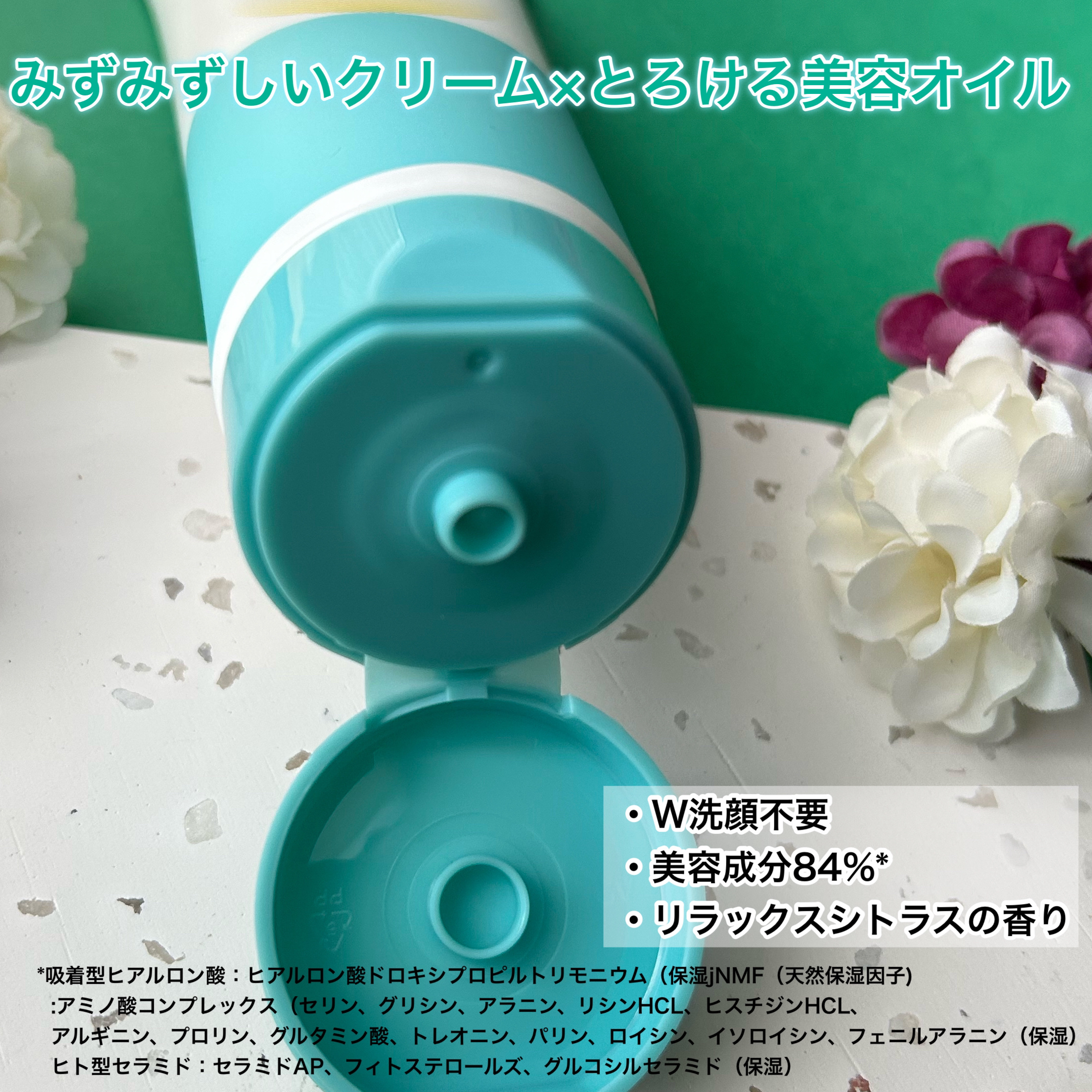 メルティクリアスキンクレンジング/DYPO/クレンジングクリームを使ったクチコミ（3枚目）