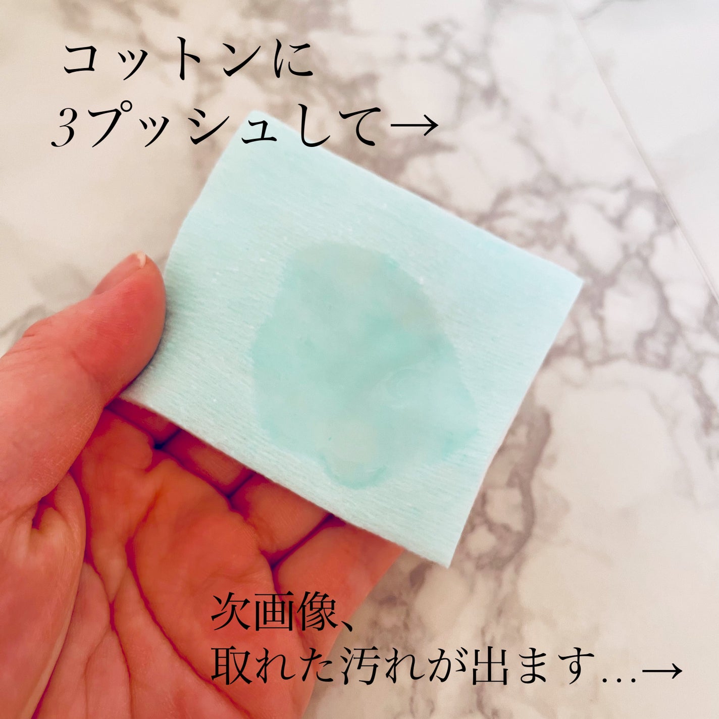 リセットクリアN/BENEFIQUE/化粧水を使ったクチコミ(2枚目)