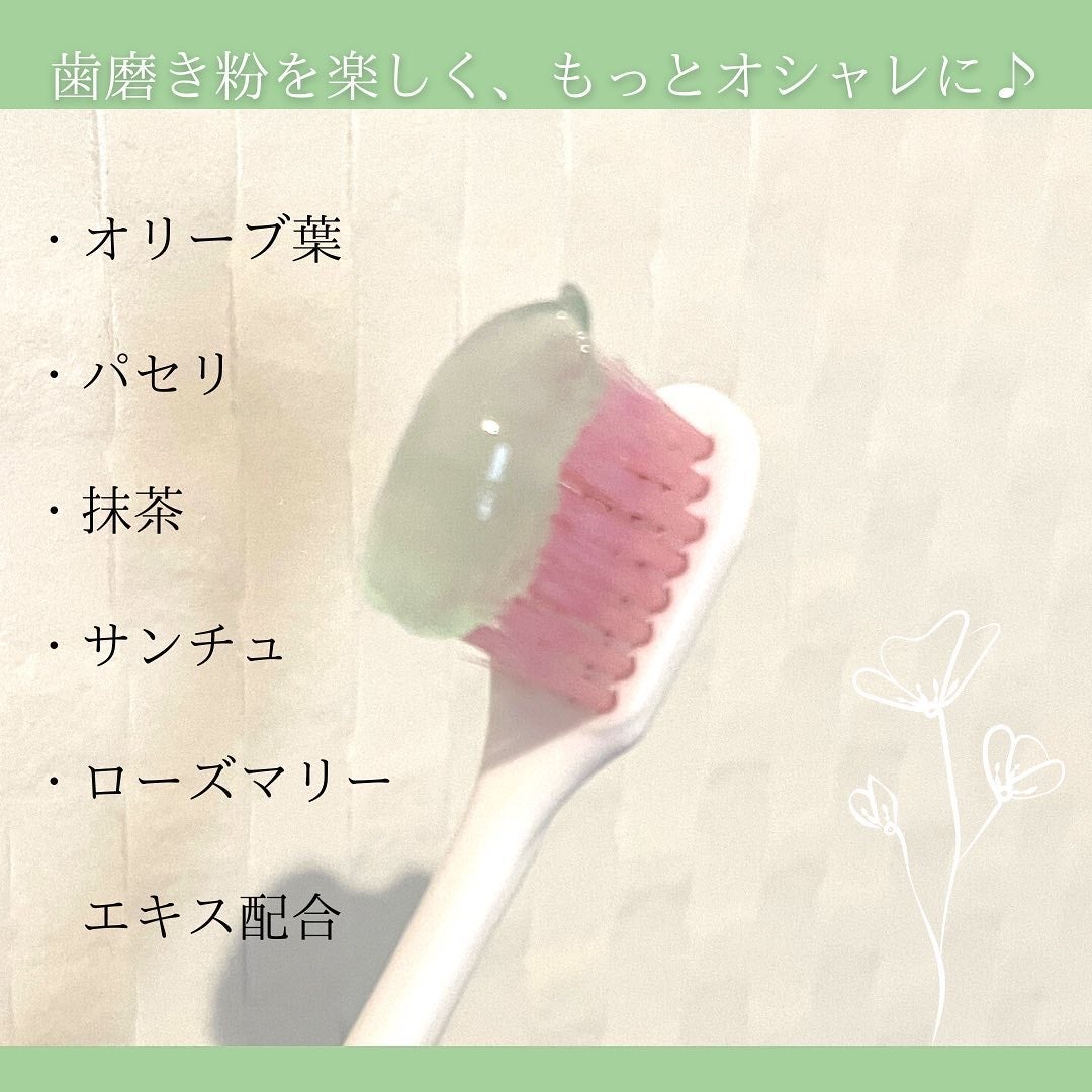 トゥースペースト/TOOSTY/歯磨き粉を使ったクチコミ(3枚目)