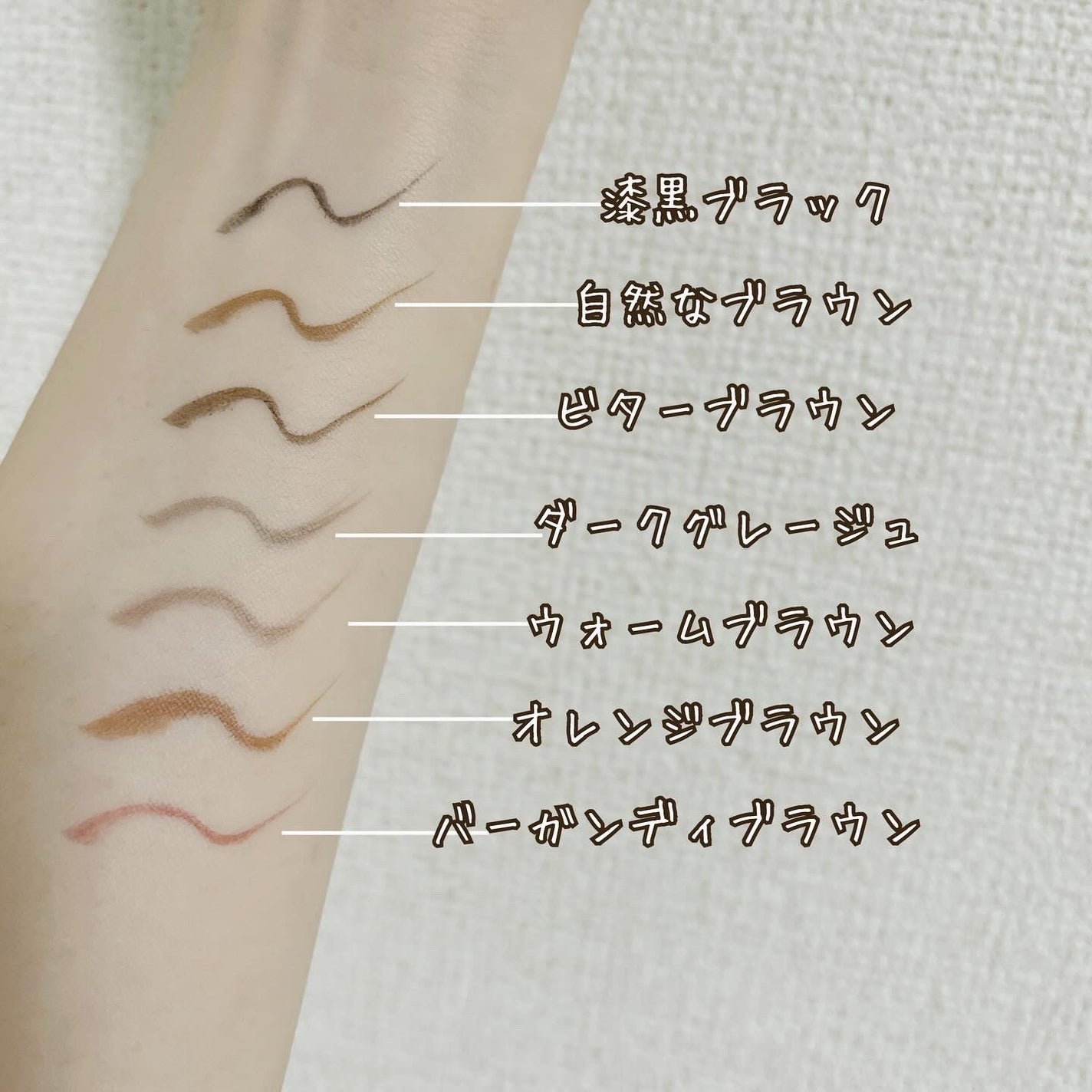 スーパーシャープライナーEX4.0/KATE/リキッドアイライナーを使ったクチコミ(1枚目)