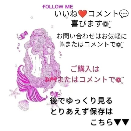 OHANAiro🌸 on LIPS 「大人おシャンレディの皆様お待たせ致しました🙏高見えア..」(5枚目)