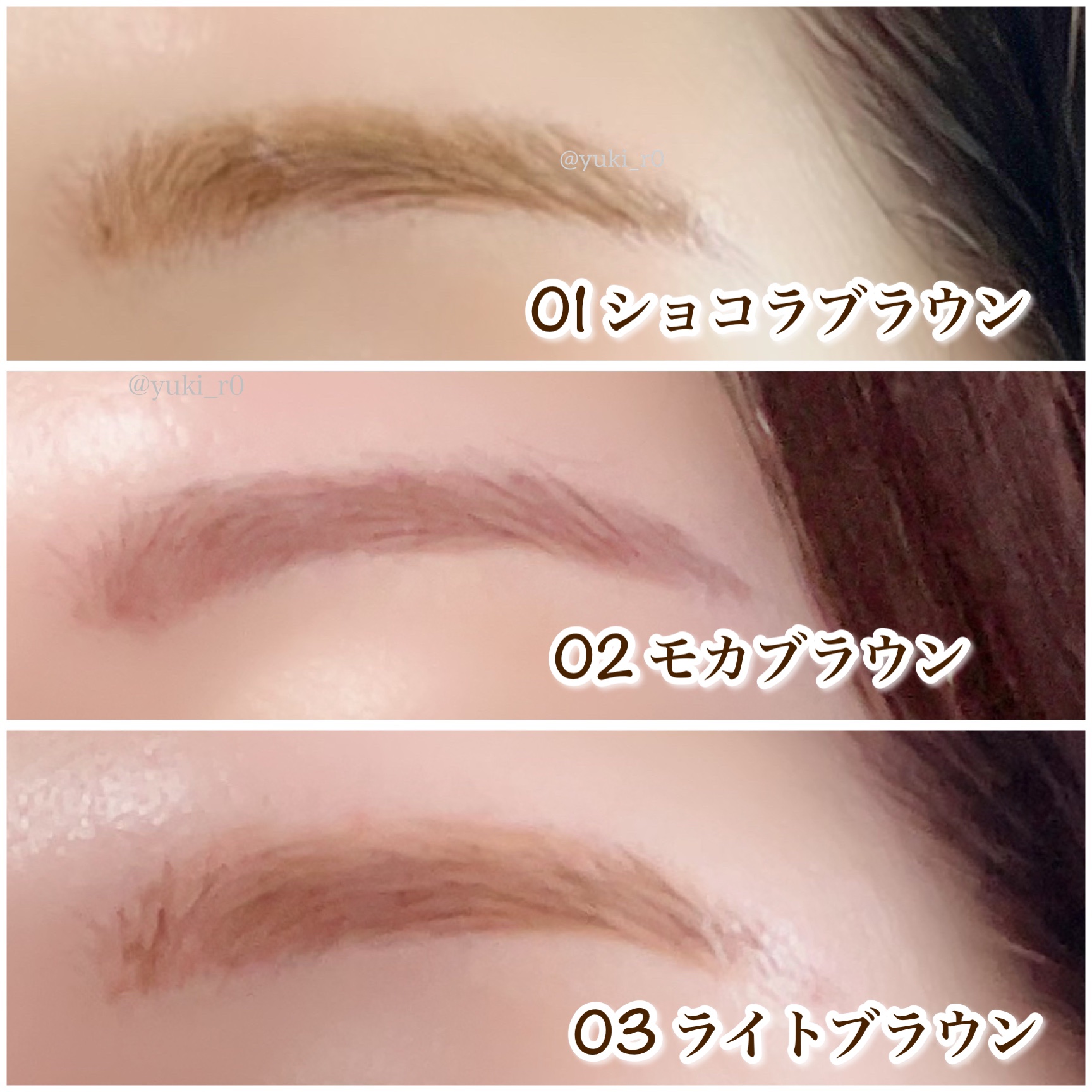 眉ティントSVR/Fujiko/眉ティントを使ったクチコミ（3枚目）