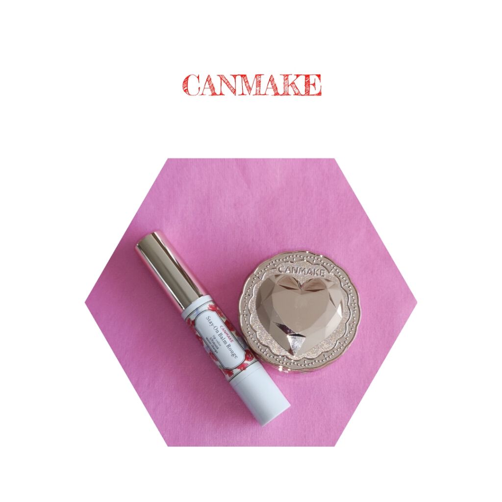 ステイオンバームルージュ/キャンメイク/口紅を使ったクチコミ（1枚目）