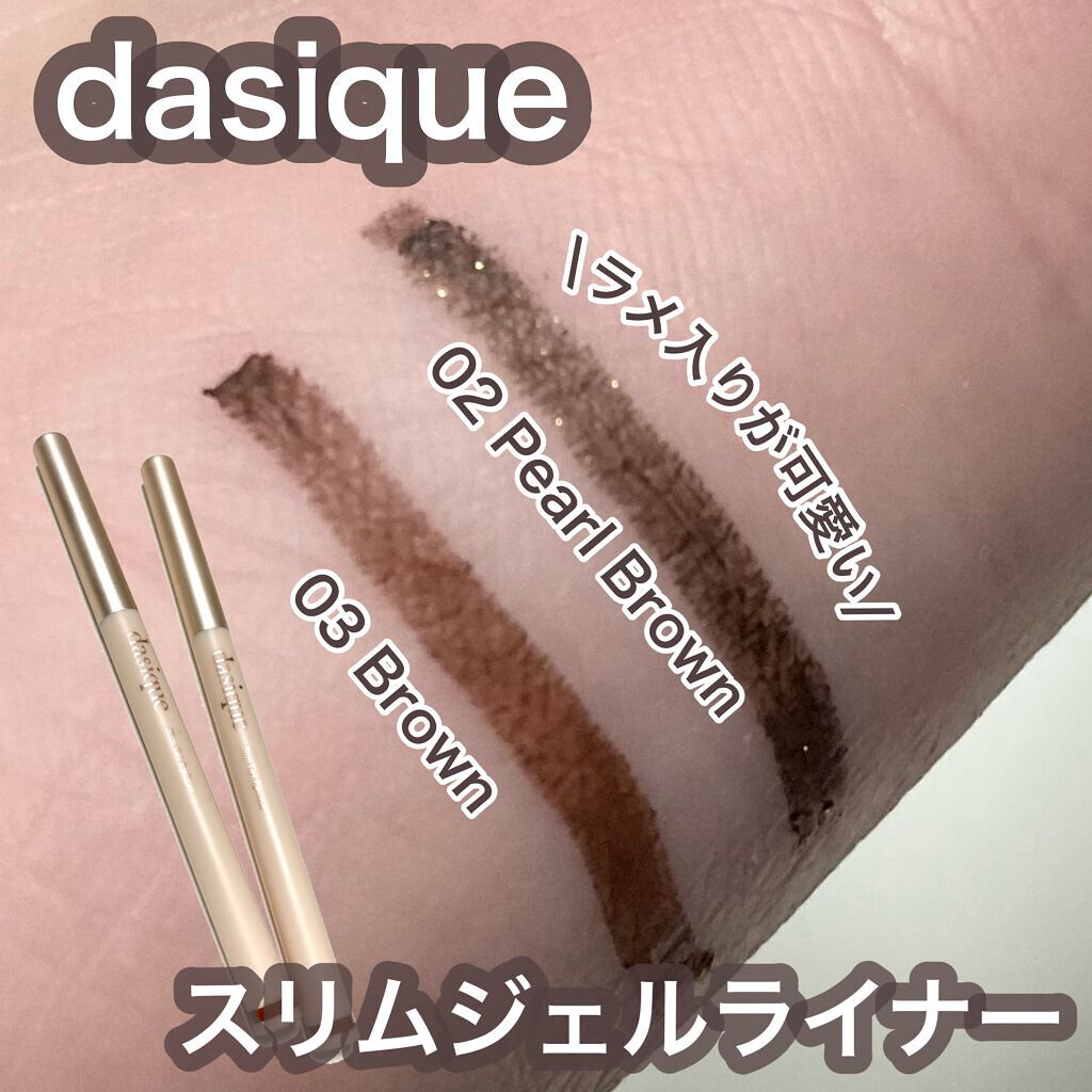 スリムジェルアイライナー/dasique/ジェルアイライナーを使ったクチコミ（1枚目）