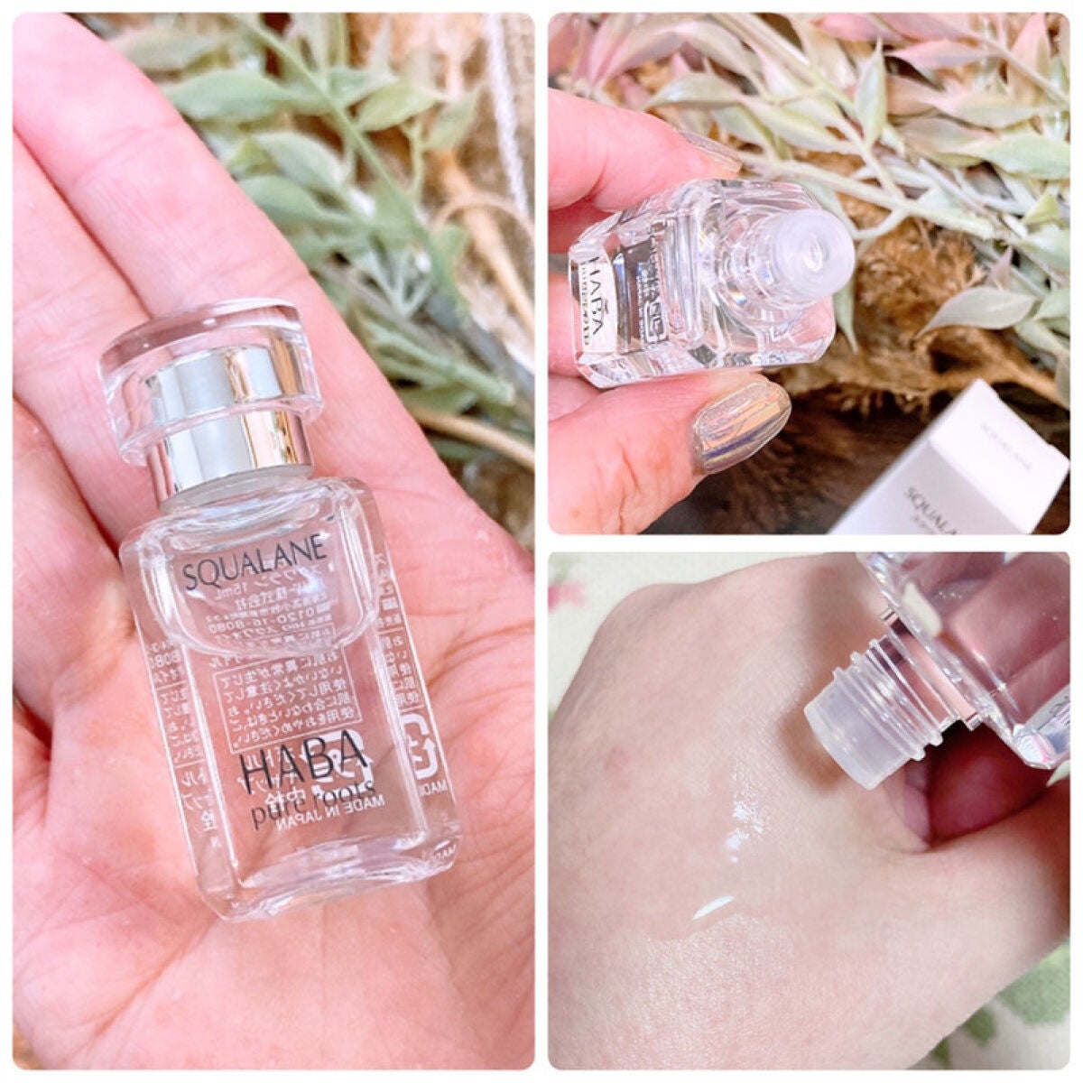 高品位「スクワラン」/HABA/フェイスオイルを使ったクチコミ(2枚目)