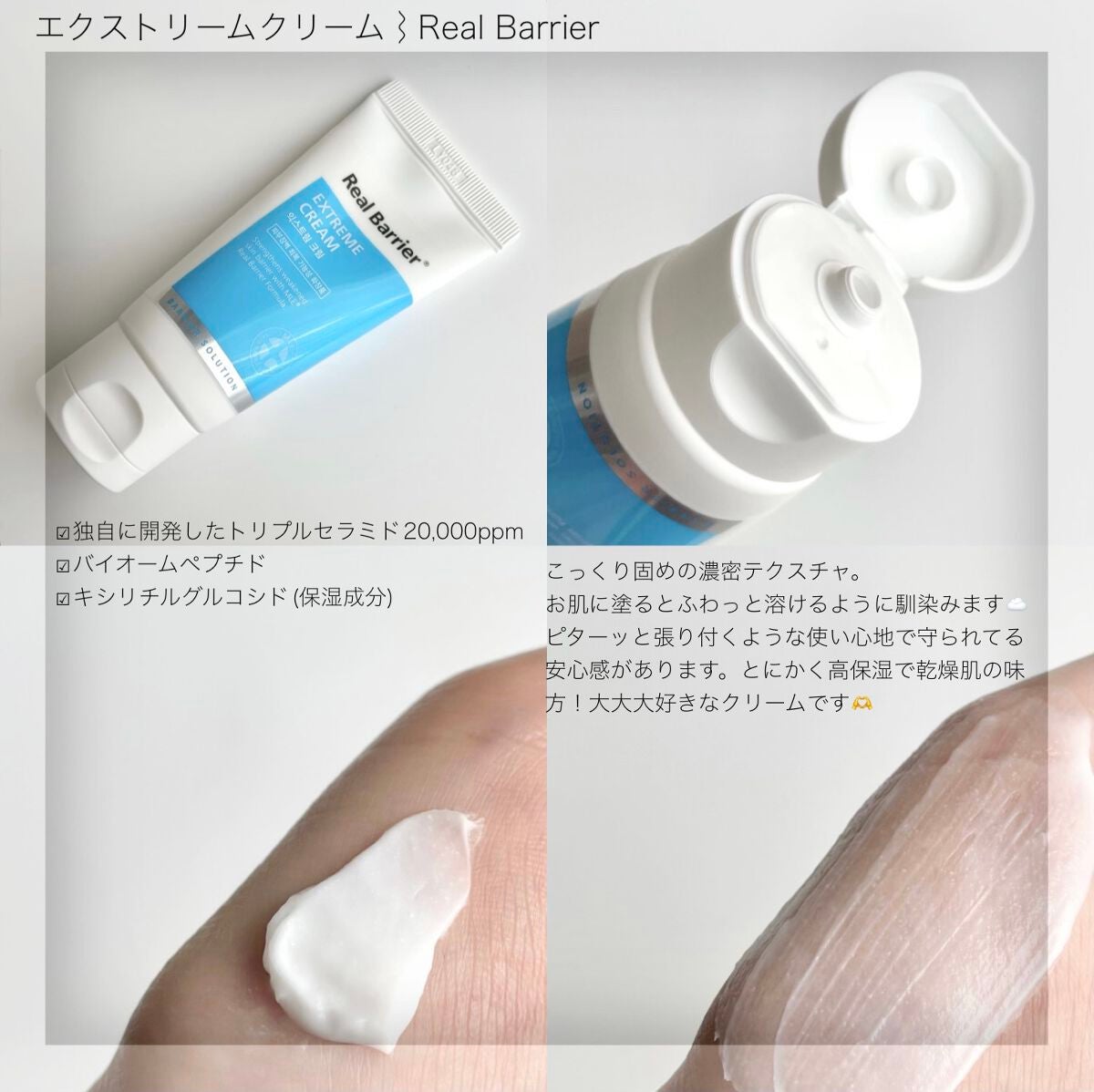 セラマイディンクリーム/Dr.Jart+/フェイスクリームを使ったクチコミ(4枚目)