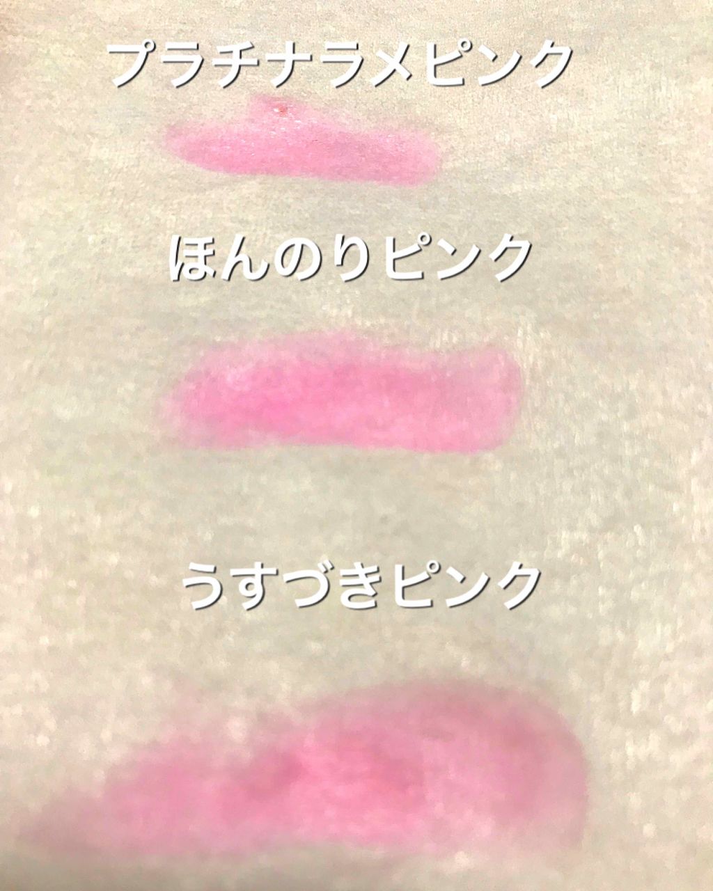 口紅がいらない薬用リップほんのりUV/メンターム/リップクリームを使ったクチコミ(4枚目)