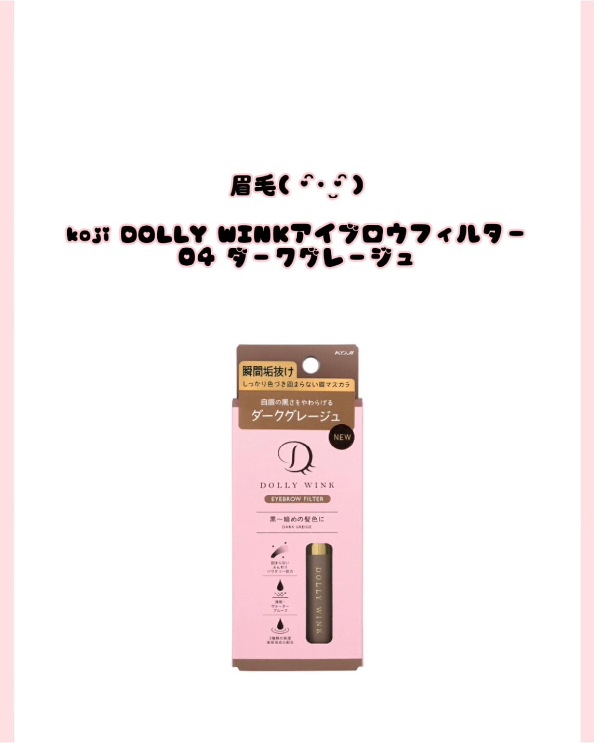 カラーミキシングコンシーラー/キャンメイク/パレットコンシーラーを使ったクチコミ(5枚目)