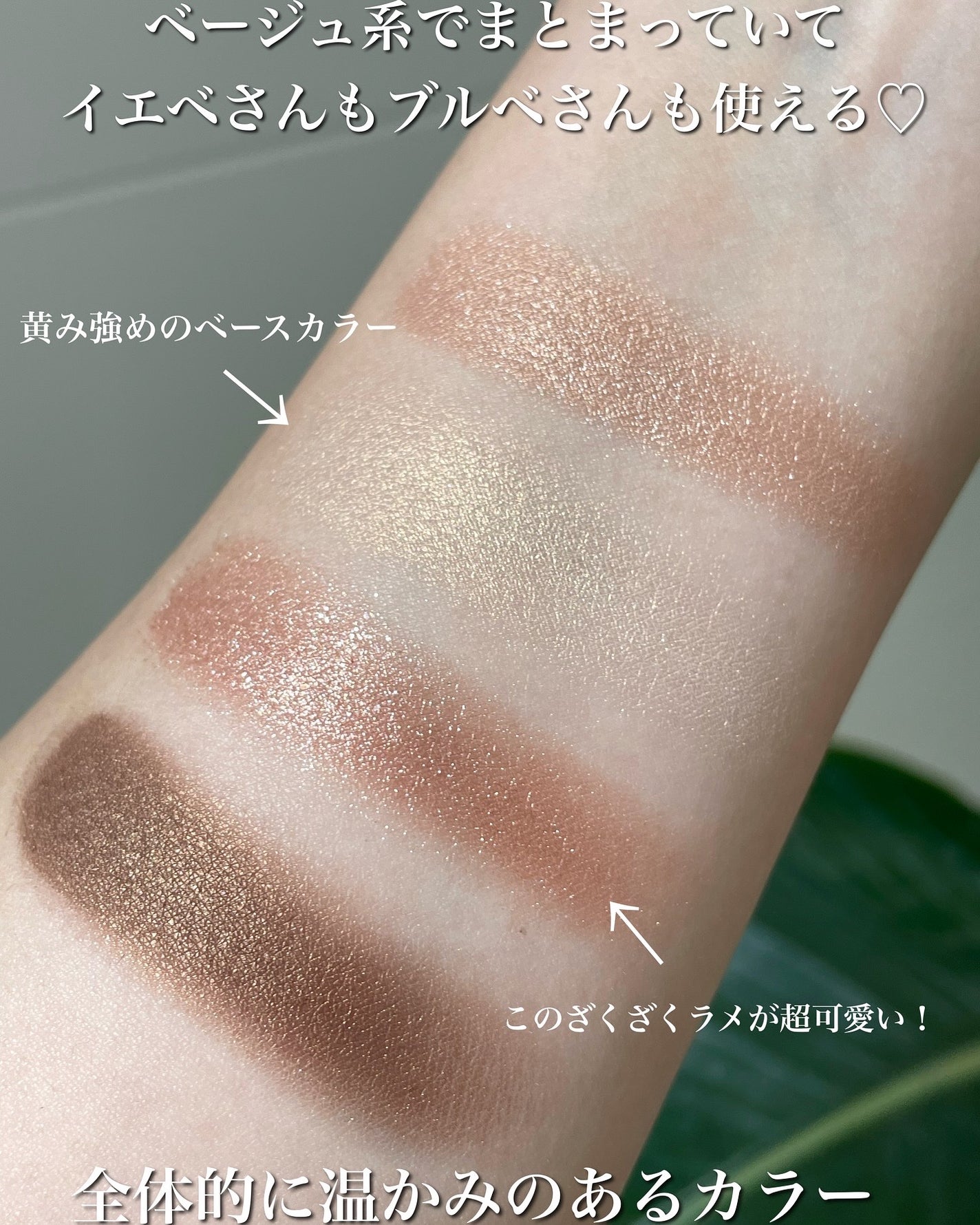 シグニチャー カラー アイズ/SUQQU/アイシャドウパレットを使ったクチコミ(4枚目)