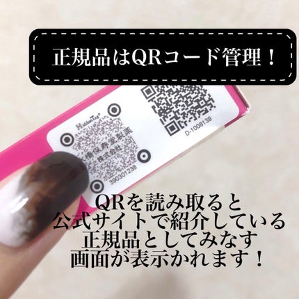 EMAKED(エマーキット)/水橋保寿堂製薬/まつげ美容液を使ったクチコミ(2枚目)