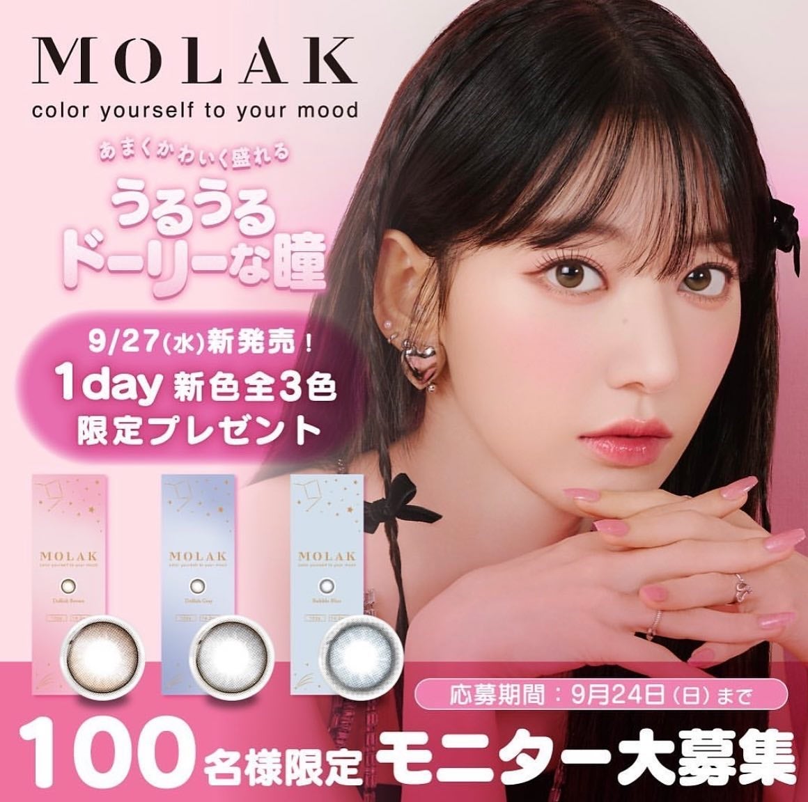 MOLAK 1day/MOLAK/ワンデー(1DAY)カラコンを使ったクチコミ(6枚目)