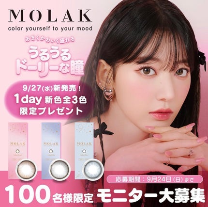 MOLAK 1day/MOLAK/ワンデー(1DAY)カラコンを使ったクチコミ(6枚目)