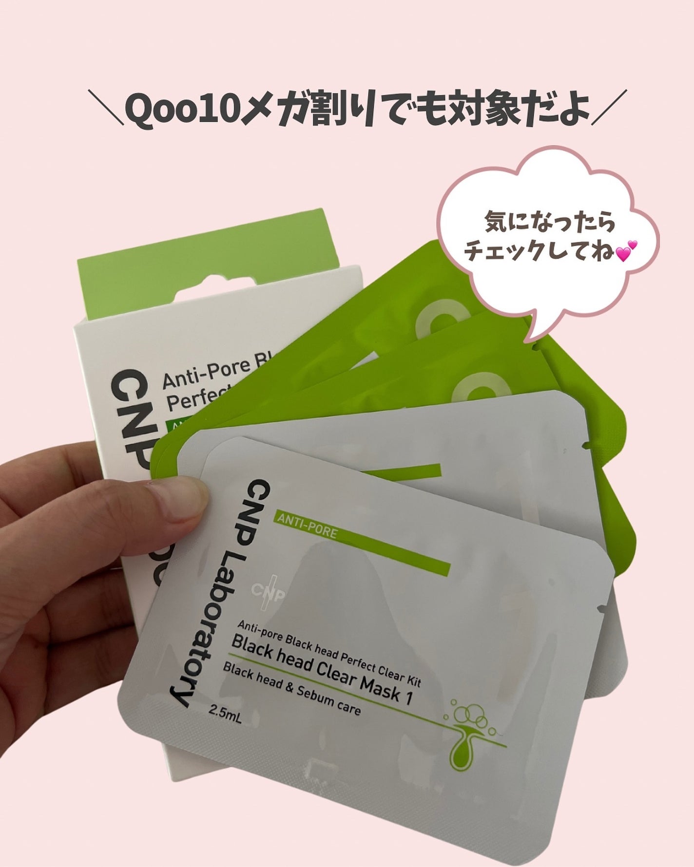 sumiko@フォロバ100 on LIPS 「いつも見ていただきありがとうございます💄今回は、cnpのブラッ..」(6枚目)