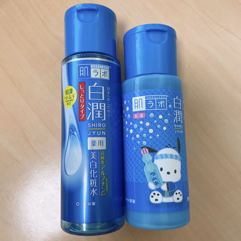 白潤 薬用美白化粧水(しっとりタイプ)/肌ラボ/化粧水を使ったクチコミ（1枚目）