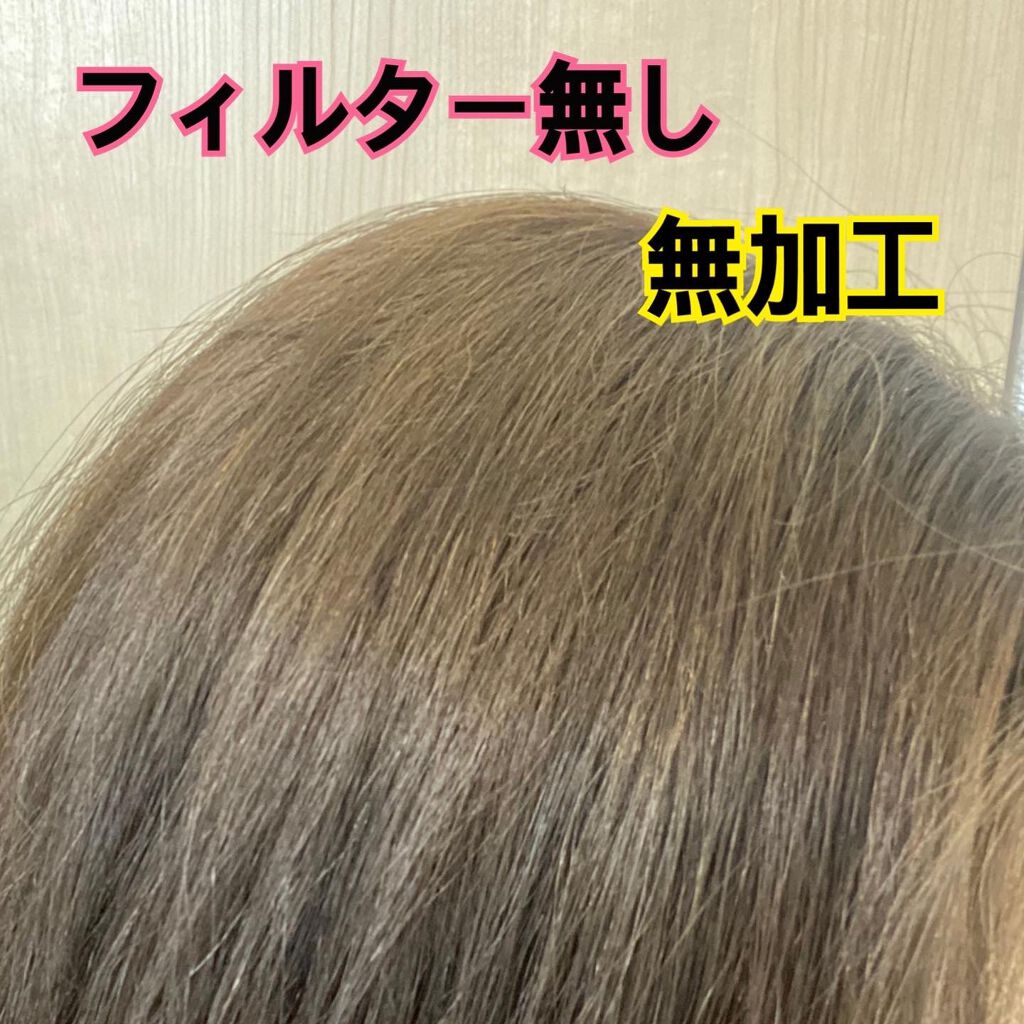 カラーリングミルク【旧】/パルティ/ヘアカラーを使ったクチコミ(6枚目)