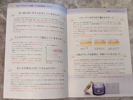 バタフライクイーン ゴールドエクストラ/フェイシャルコスメティック研究所/オールインワン化粧品を使ったクチコミ(6枚目)