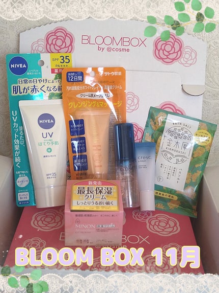 ブルーム ボックス/BLOOMBOX/その他を使ったクチコミ(1枚目)