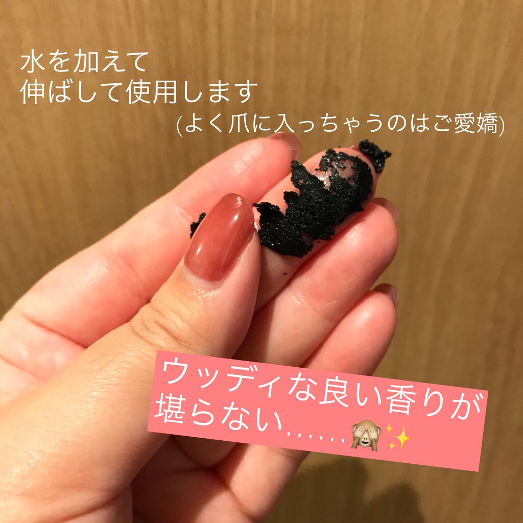 ブラックダイヤ/ラッシュ/その他洗顔料を使ったクチコミ(3枚目)