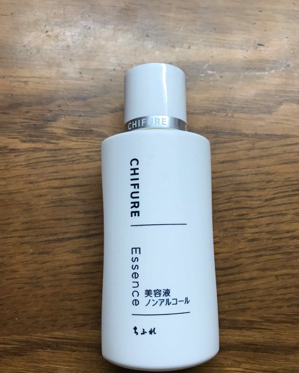 美容液 ノンアルコールタイプ/ちふれ/美容液を使ったクチコミ(1枚目)
