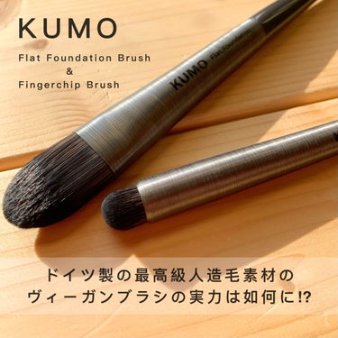  EXPERT VEGAN MAKE UP BRUSH COLLECTION/KUMO/メイクブラシを使ったクチコミ（1枚目）