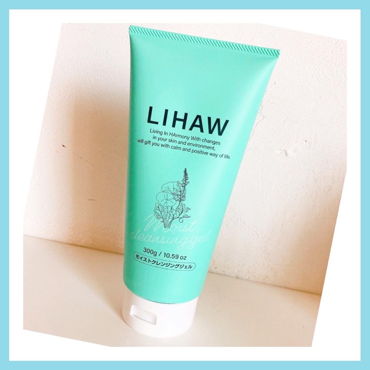 モイストクレンジングジェル /LIHAW/クレンジングジェルを使ったクチコミ（2枚目）