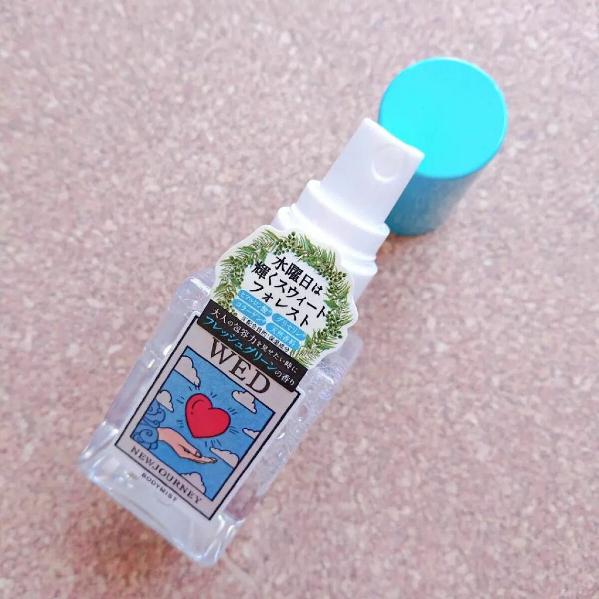 あゆちゃん on LIPS 「✦NEWJOURNEY~水曜日の魔法~✦ニュージャーニー│..」(2枚目)