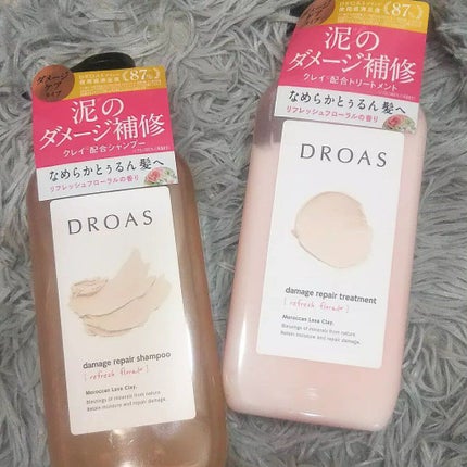 ダメージリペアシャンプー/トリートメント/DROAS/市販シャンプーを使ったクチコミ(1枚目)