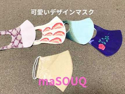 maSOUQ/プラザ/マスクを使ったクチコミ(1枚目)