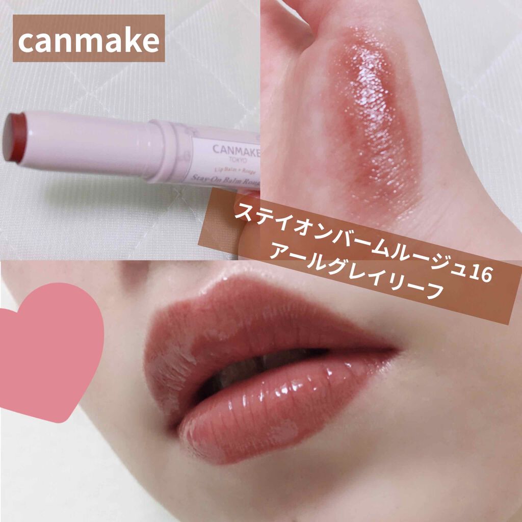 ステイオンバームルージュ｜キャンメイクの口コミ「キャンメイクのステイオンバームルージュ16..」 by Pommier????(乾燥肌) | LIPS