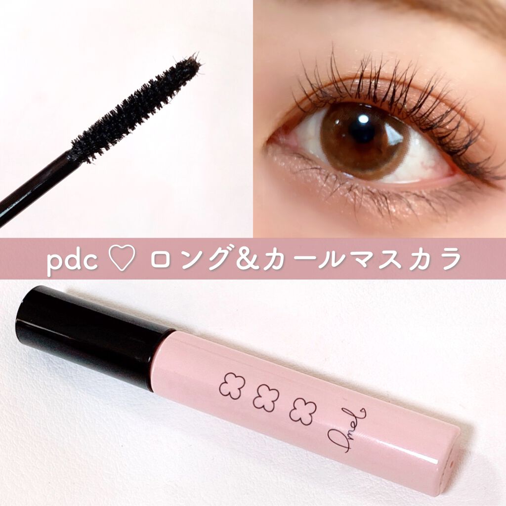 ピメル パーフェクトロング&カールマスカラ/pdc/マスカラを使ったクチコミ(1枚目)