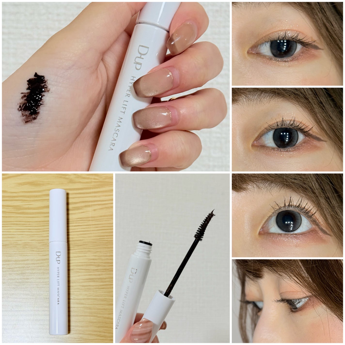 ハイパーリフトマスカラ/D-UP/マスカラを使ったクチコミ(2枚目)