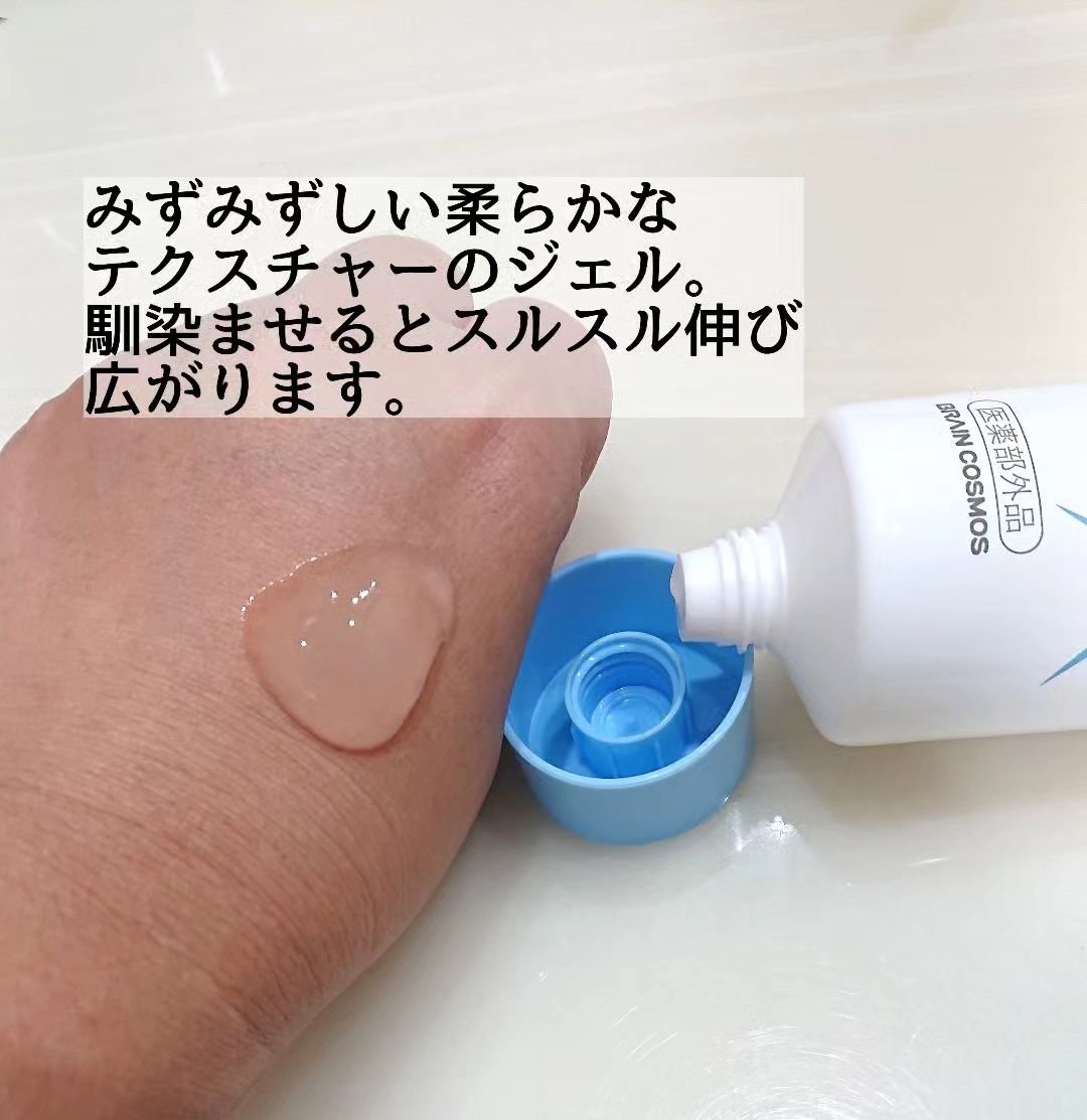 美白乃美人ピーリングジェル/ブレーンコスモス/ピーリングを使ったクチコミ（2枚目）