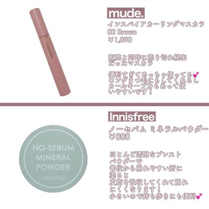 ジューシーラスティングティント/rom&nd/リップティントを使ったクチコミ(4枚目)