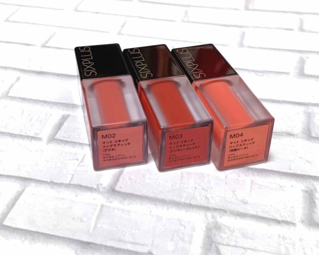 SIXPLUS マット リキッド リップスティック/SIXPLUS/リップグロスを使ったクチコミ(2枚目)