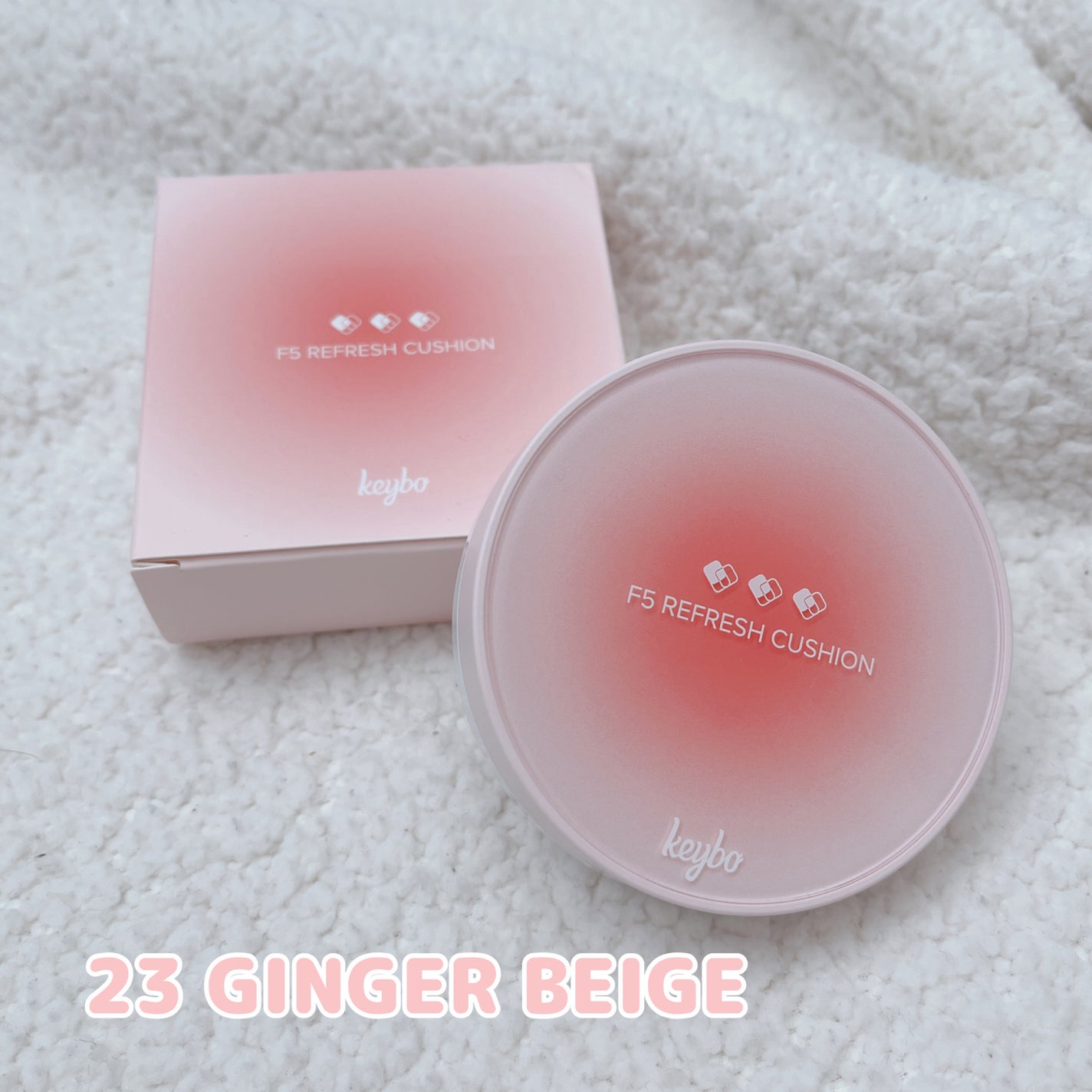 F5 リフレッシュクッション/keybo/クッションファンデーションを使ったクチコミ(4枚目)