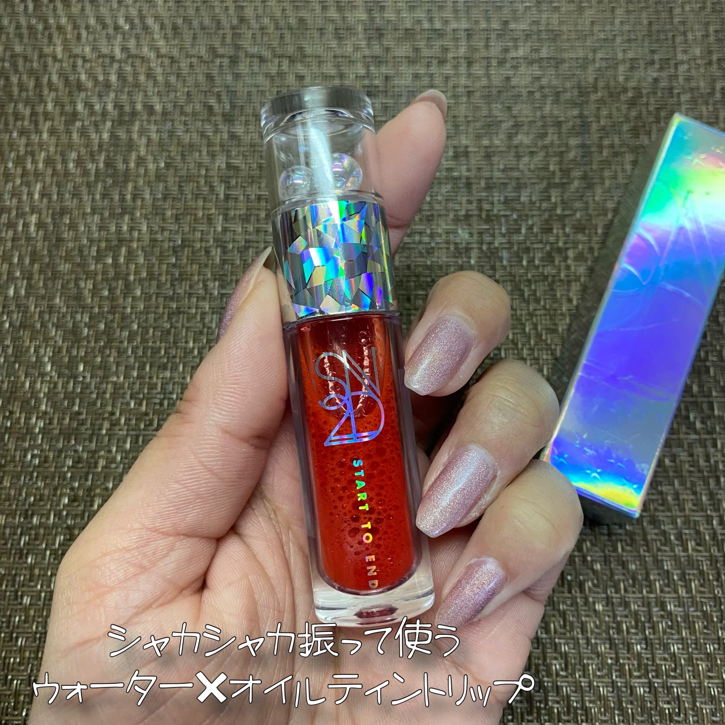 エンドラスターティント/S2ND/リップティントを使ったクチコミ(2枚目)