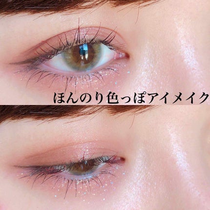 ラッシュフォーマー(クリア)/KATE/マスカラを使ったクチコミ(1枚目)