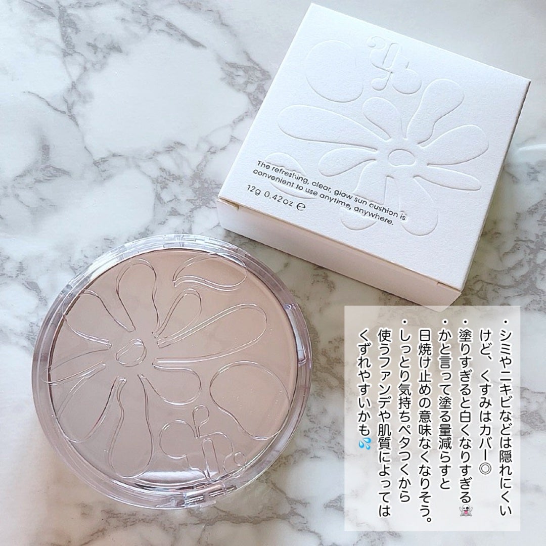 グロウ サン クッション/mgb skin/クッションファンデーションを使ったクチコミ(8枚目)