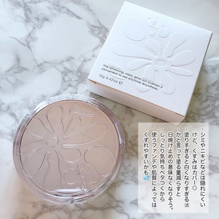 グロウ サン クッション/mgb skin/クッションファンデーションを使ったクチコミ(8枚目)