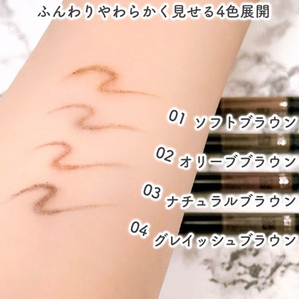 ケイト アイブロウペンシル(パウダリーフィニッシュ)/KATE/アイブロウペンシルを使ったクチコミ(5枚目)