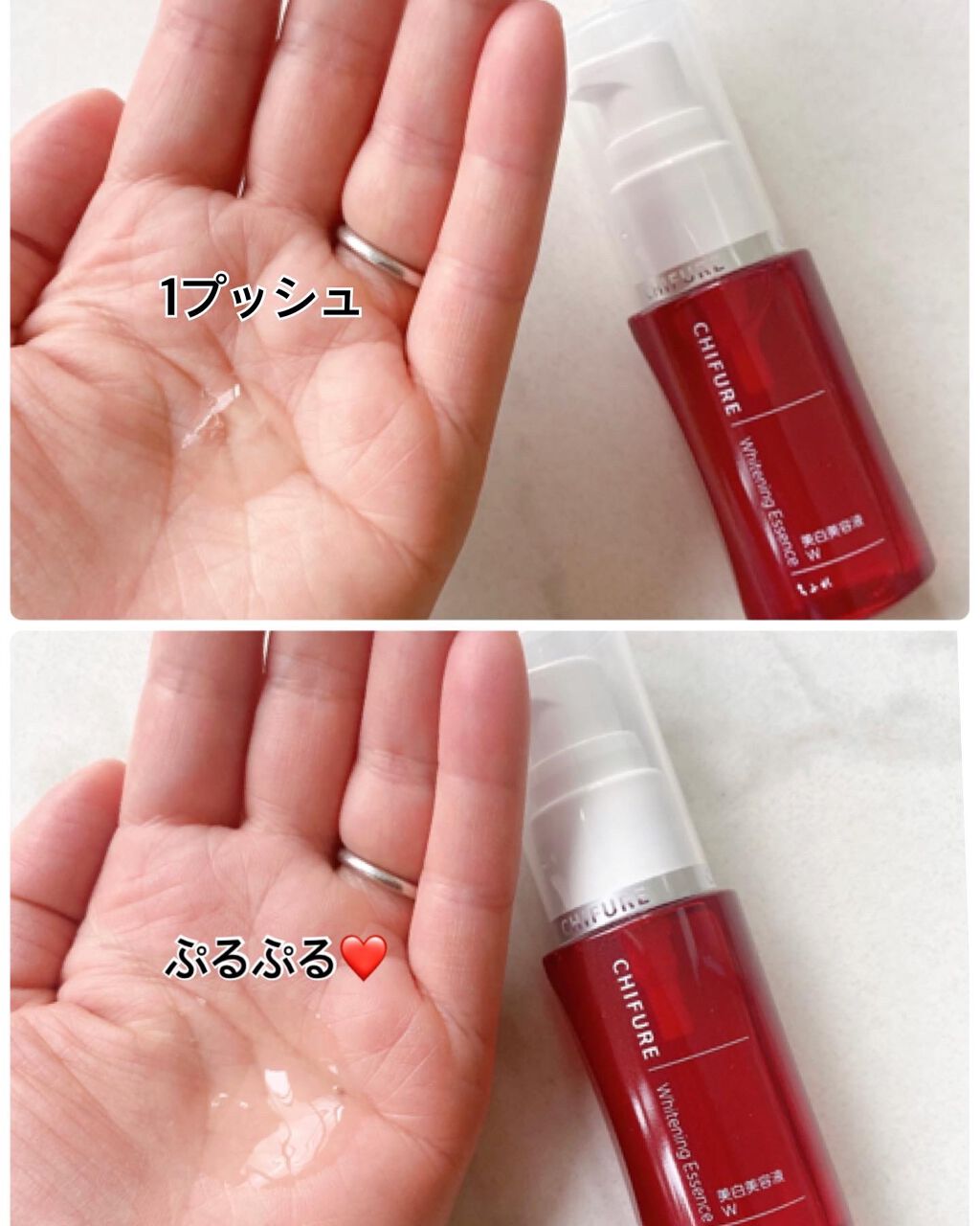 美白美容液 W/ちふれ/美容液を使ったクチコミ(2枚目)