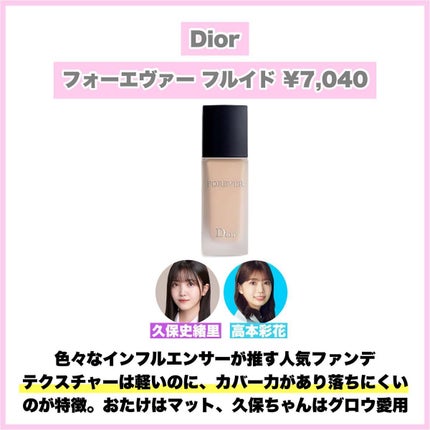 RMK ジェルクリーミィファンデーション/RMK/クリーム・エマルジョンファンデーションを使ったクチコミ(5枚目)