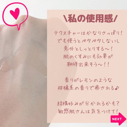 ガラクトミセスピュアビタミンCグロートナー/SOME BY MI/化粧水を使ったクチコミ(8枚目)