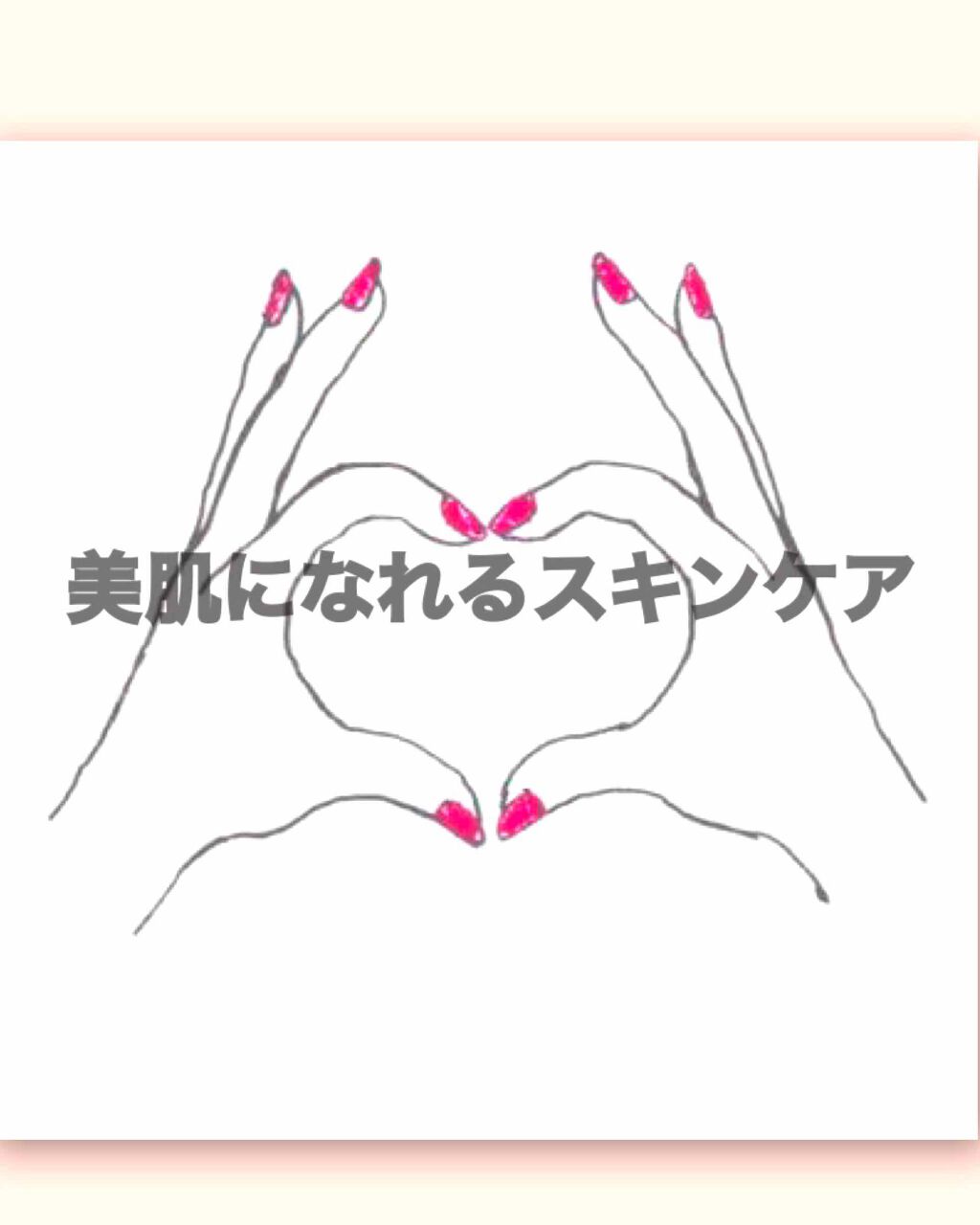 薬用洗顔フォーム/スキンライフ/洗顔フォームを使ったクチコミ（1枚目）