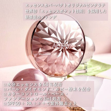 カバーパーフェクション チップコンシーラー/the SAEM/リキッドコンシーラーを使ったクチコミ(3枚目)