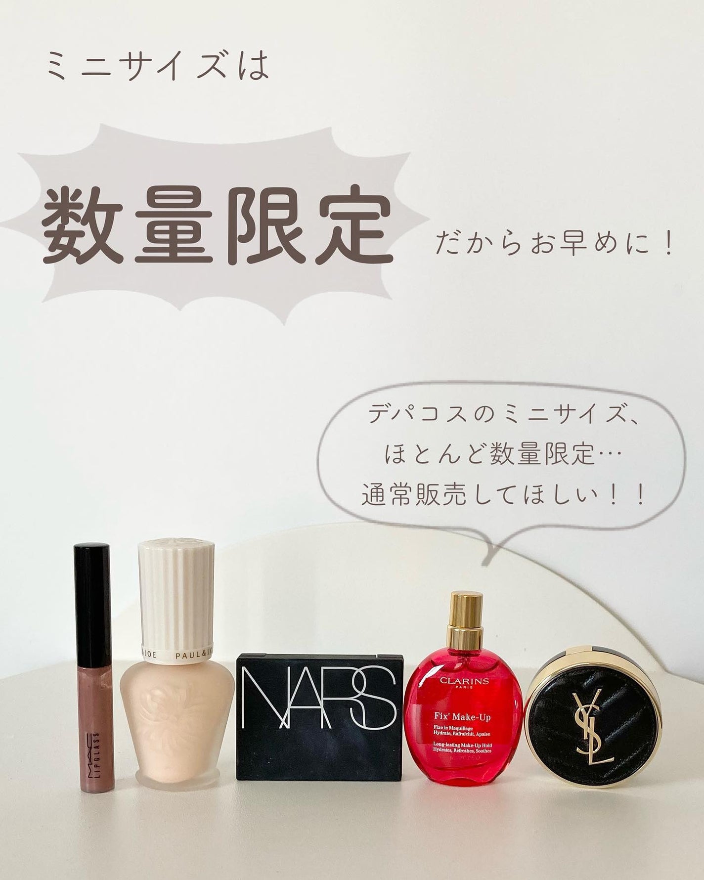 フィックス メイクアップ/CLARINS/ミスト状化粧水を使ったクチコミ(6枚目)
